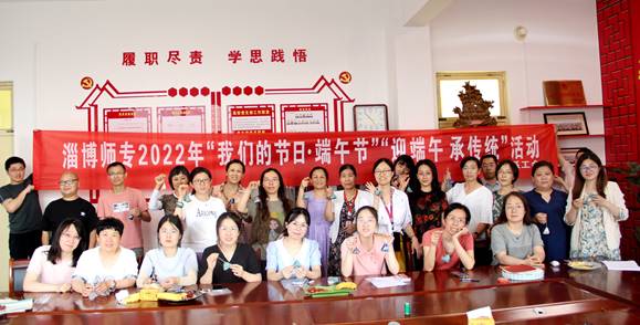 工会端午节活动2022.6.1.2_副本